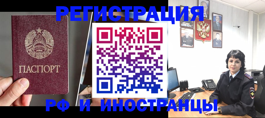 пропишу в квартире в Искитиме